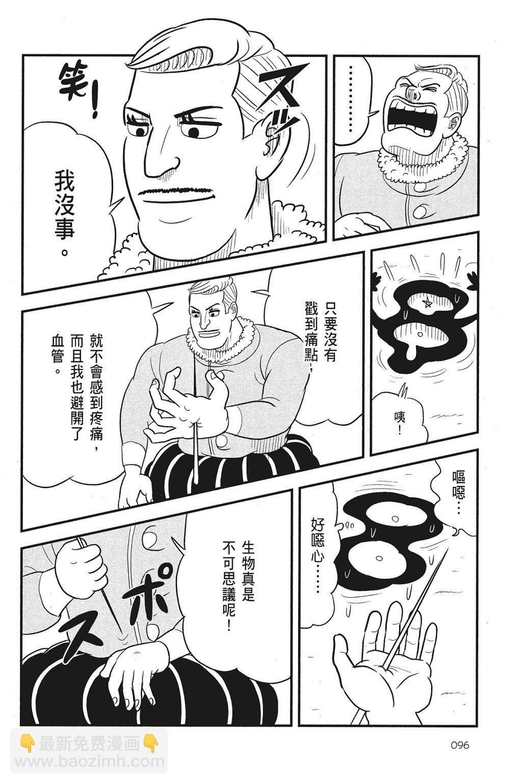 第04卷101