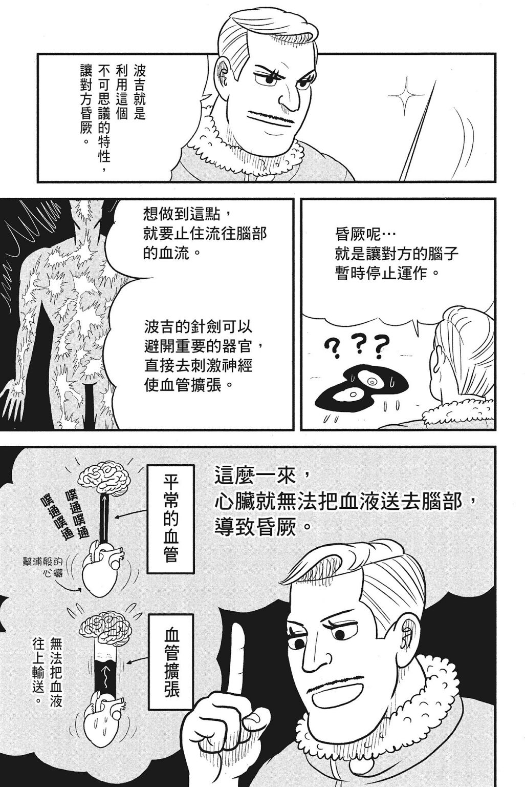 第04卷102
