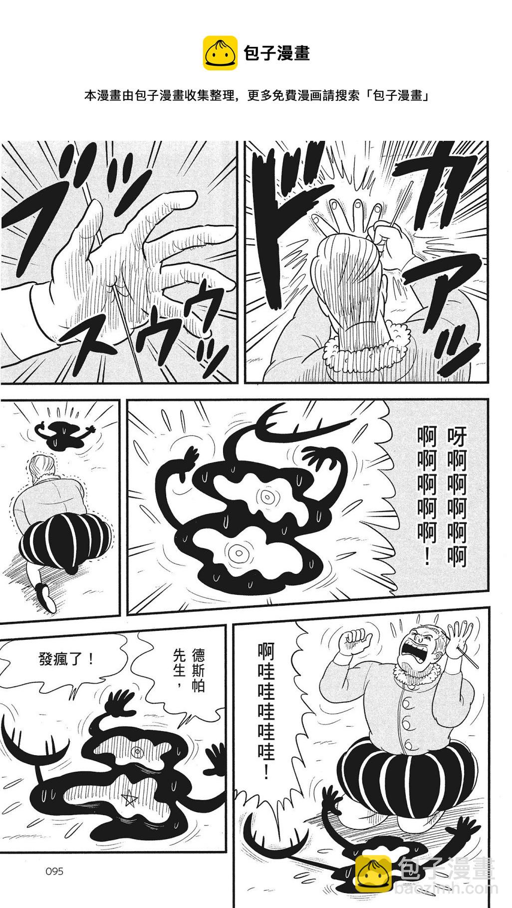 第04卷104