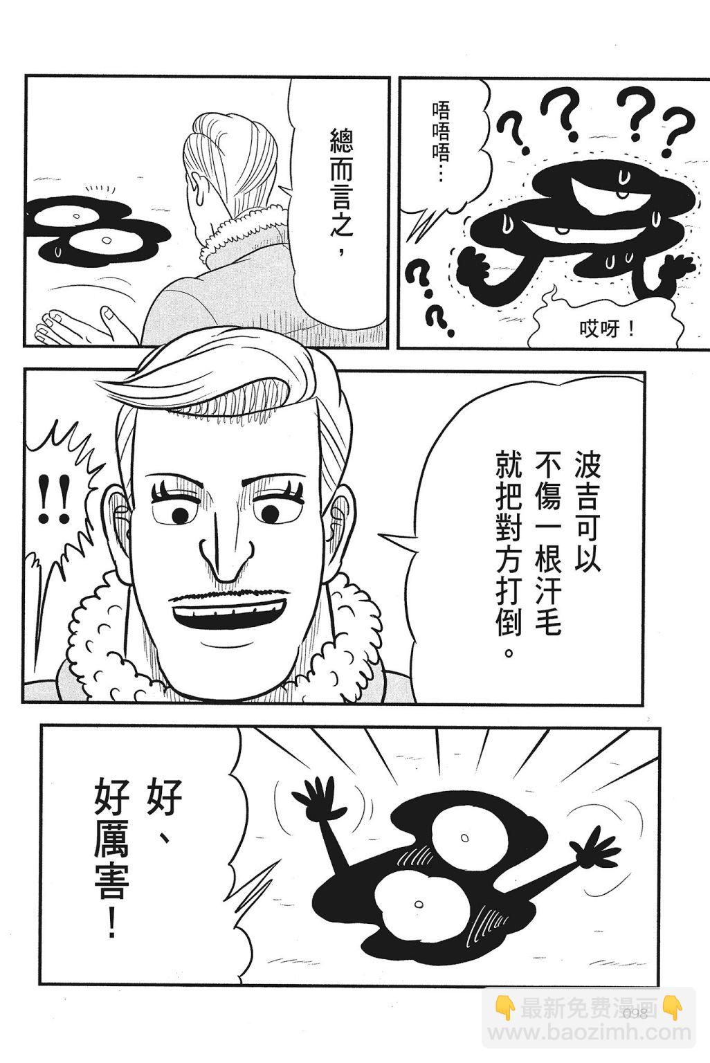 第04卷107