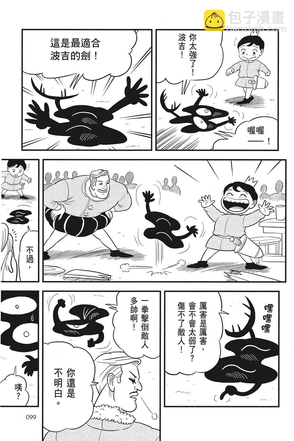 第04卷108