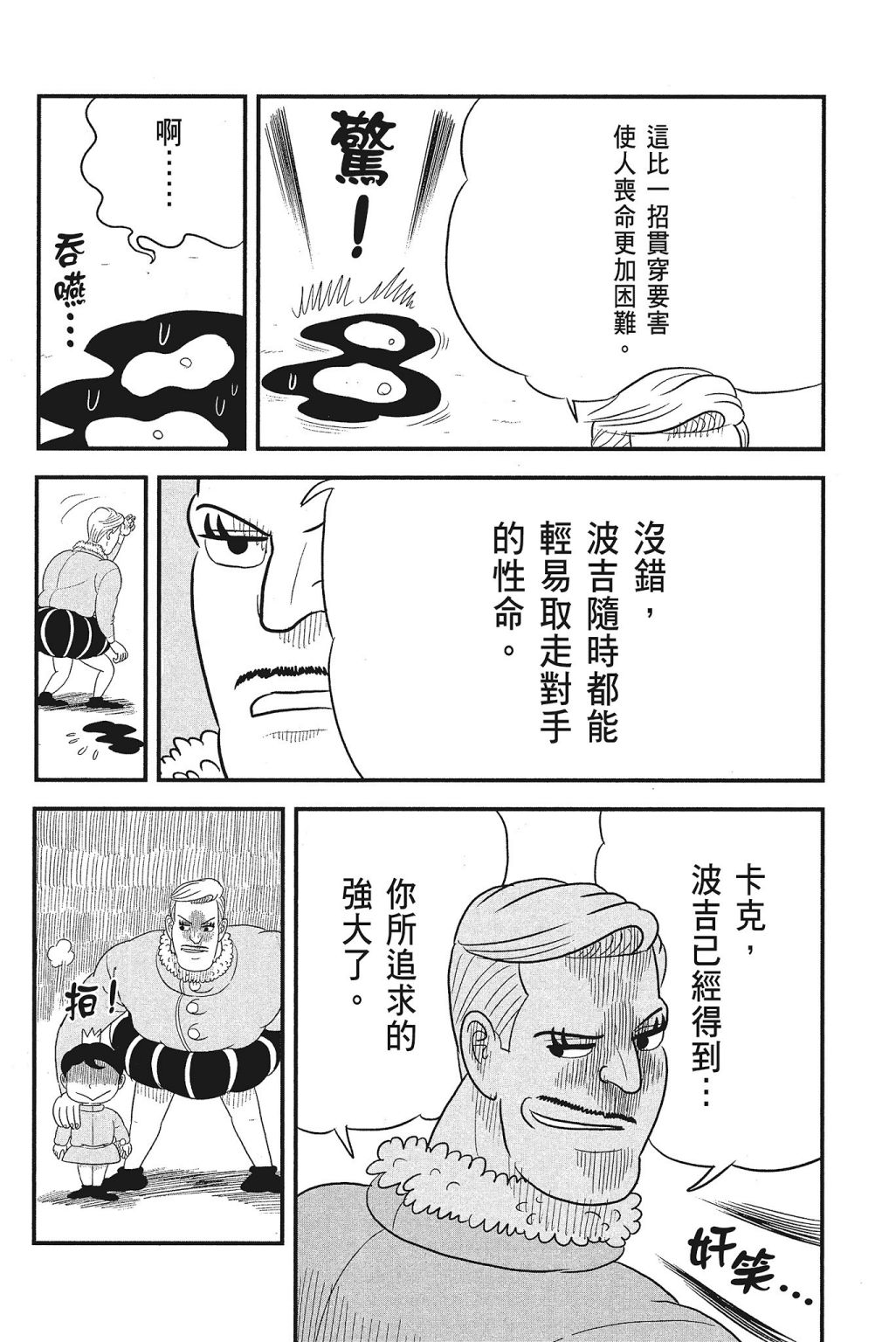 第04卷109