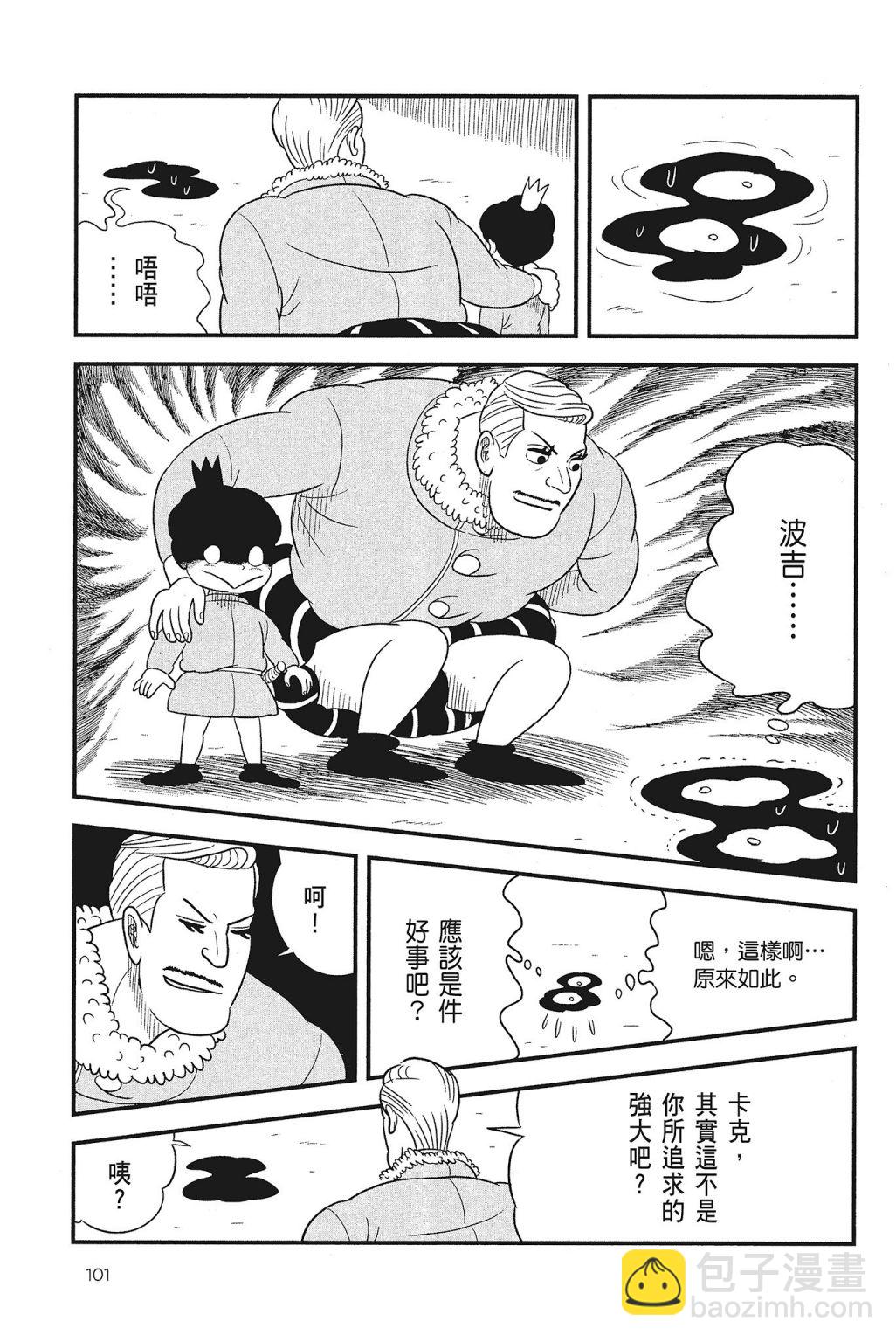 第04卷110