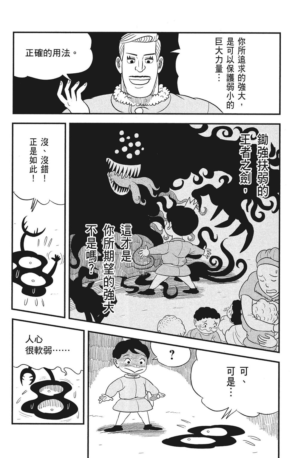 第04卷111
