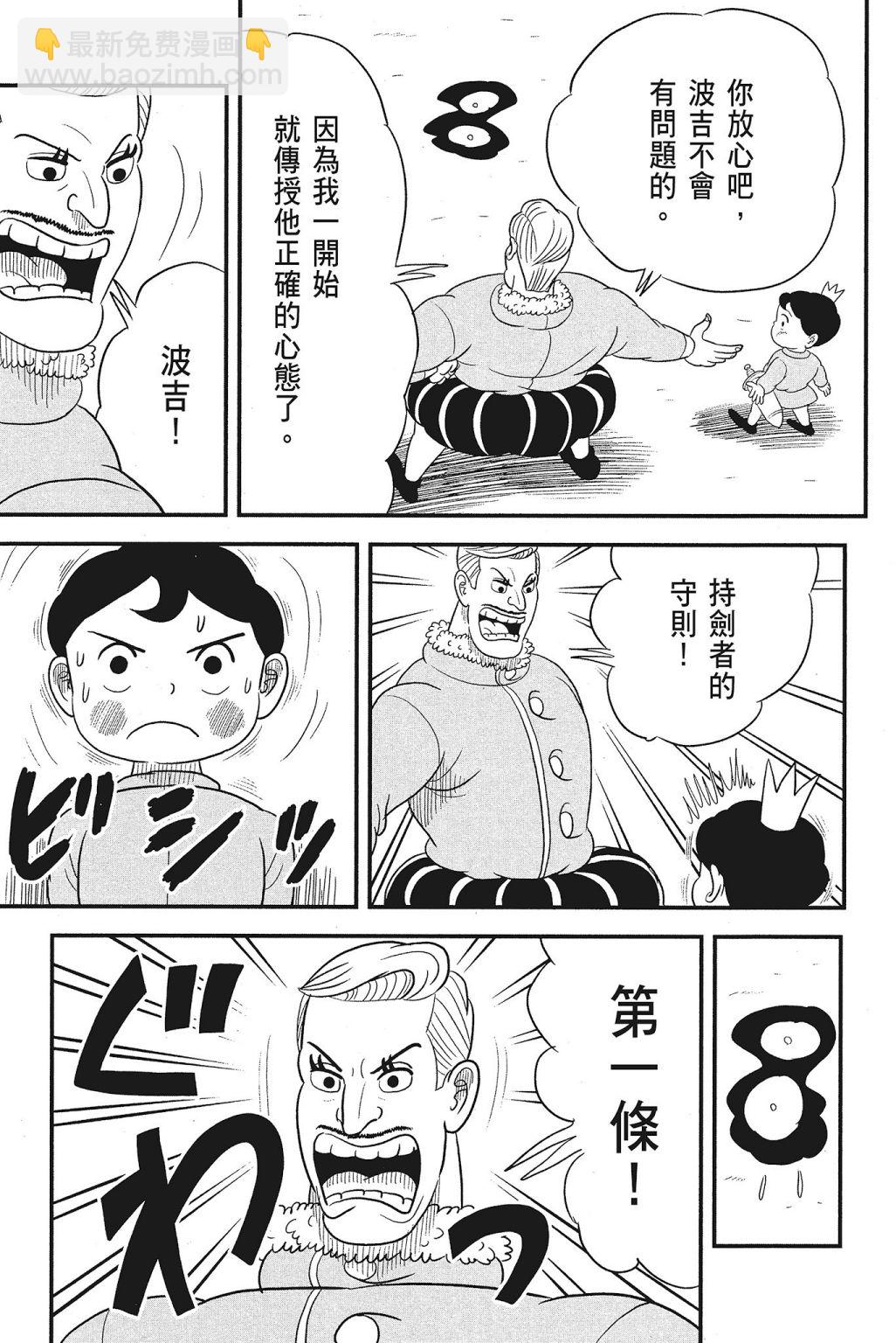 第04卷112