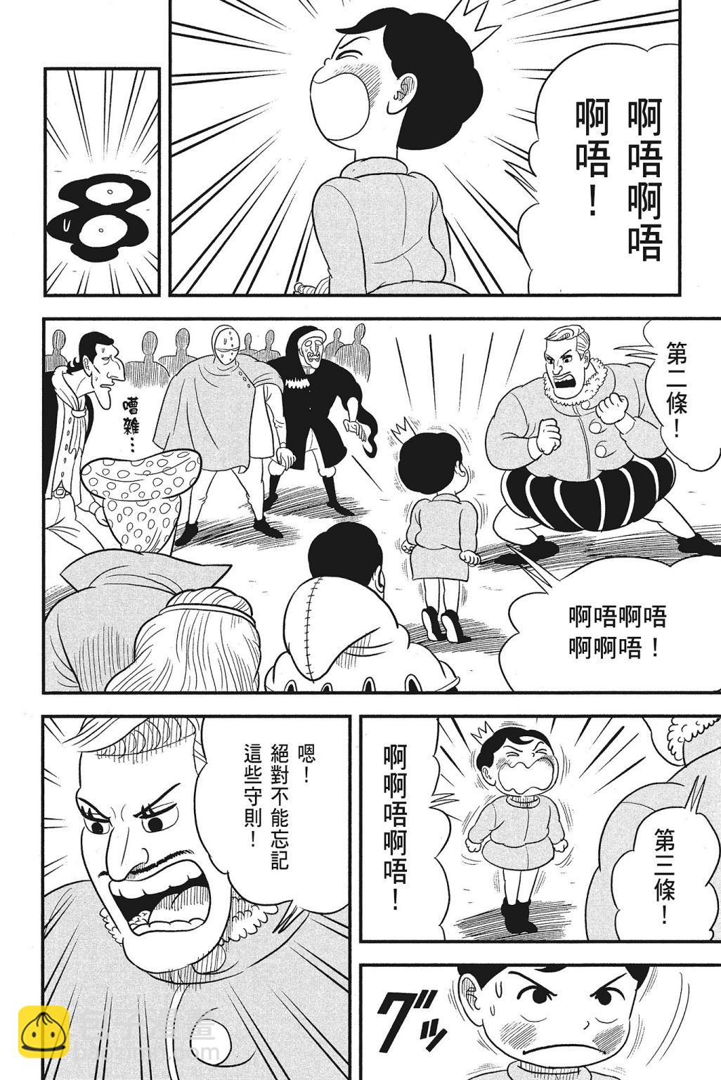 第04卷113