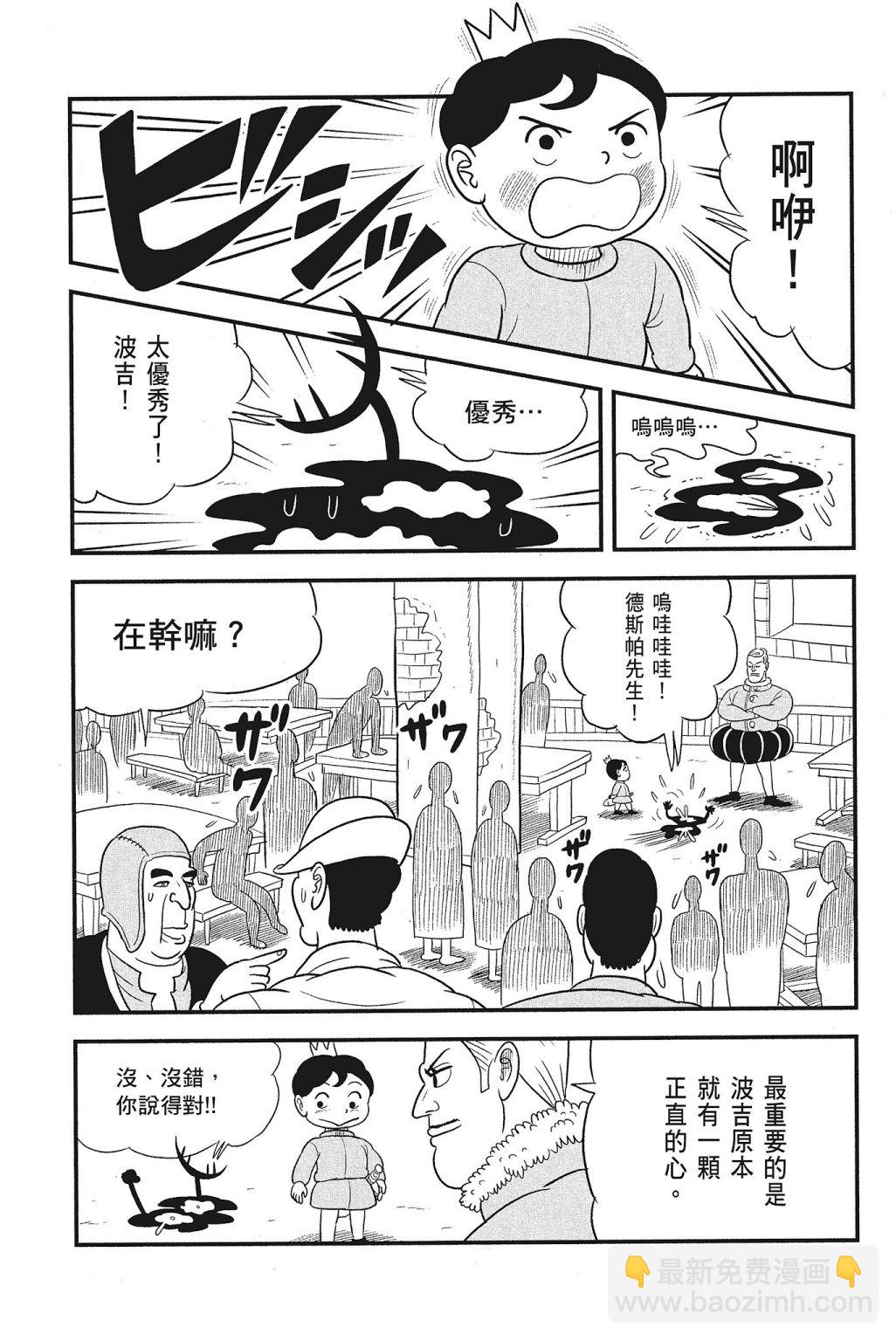 第04卷114