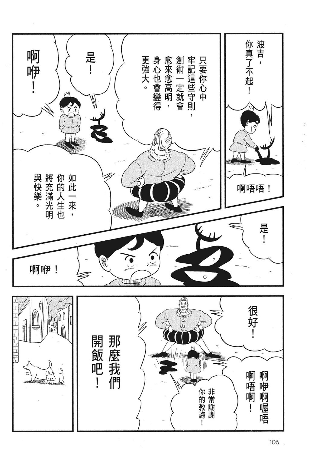 第04卷115