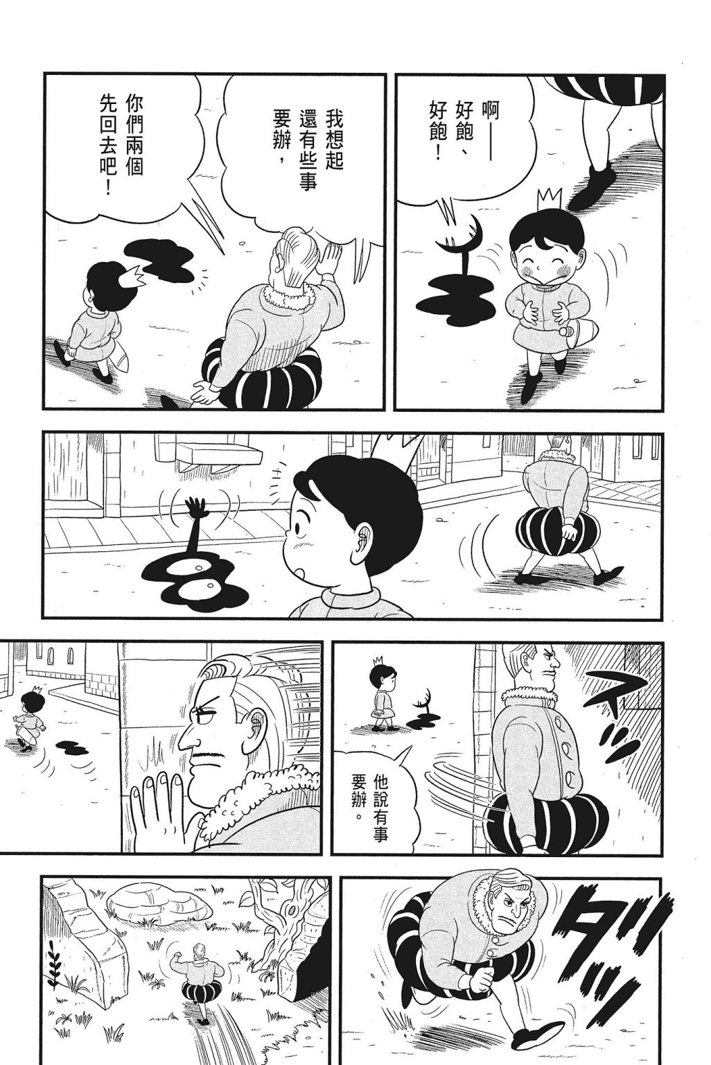 第04卷116