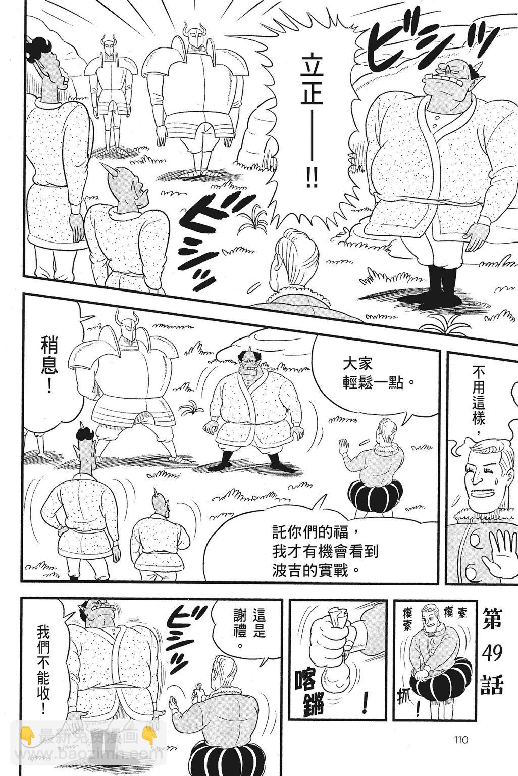 第04卷119