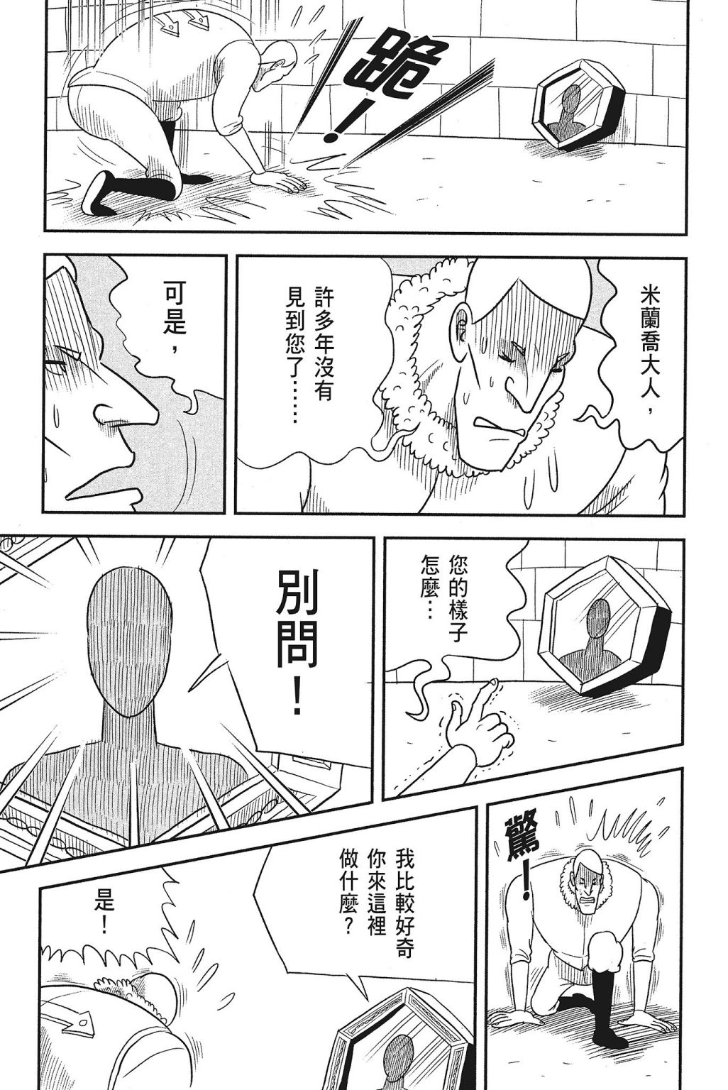 第04卷12