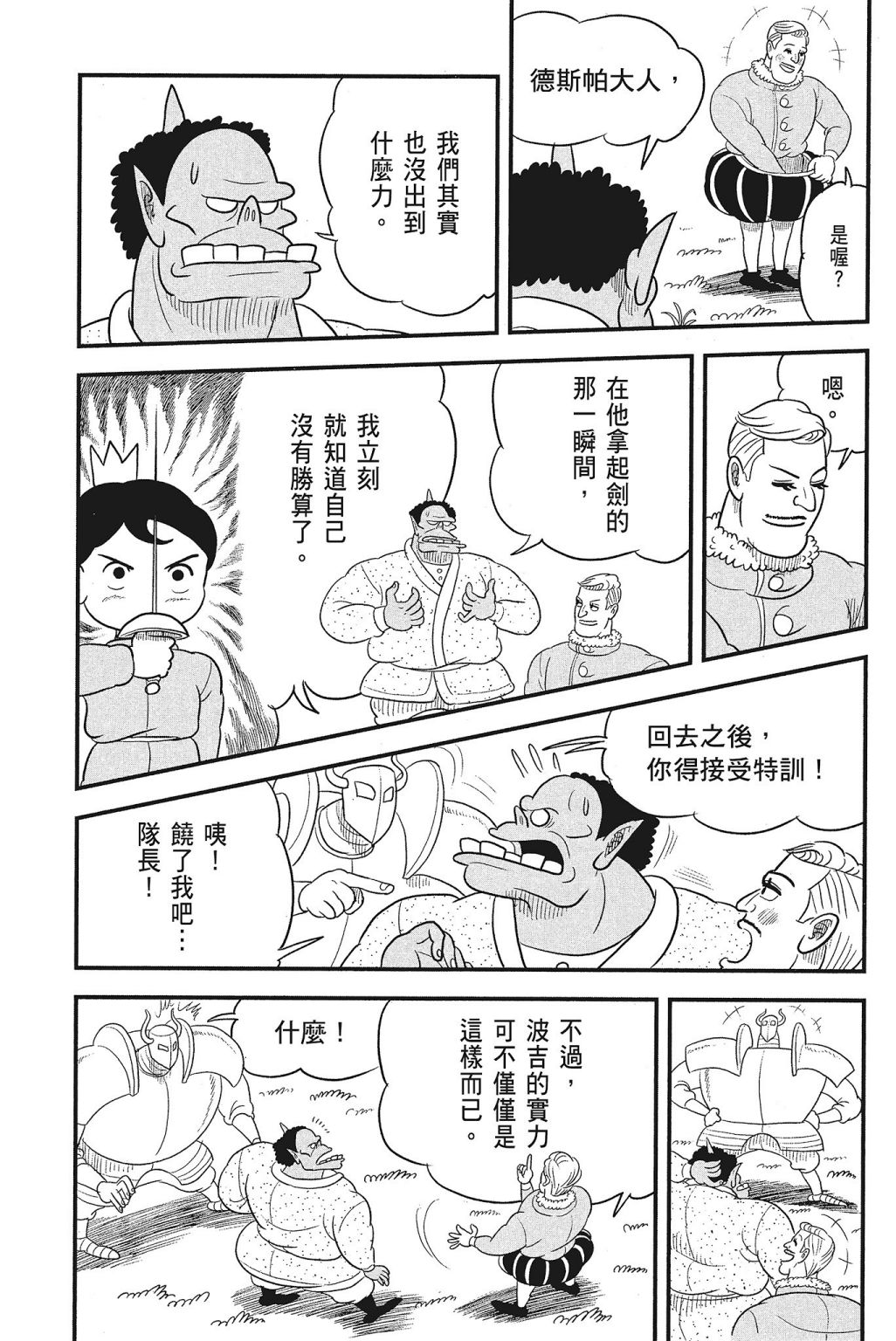 第04卷120