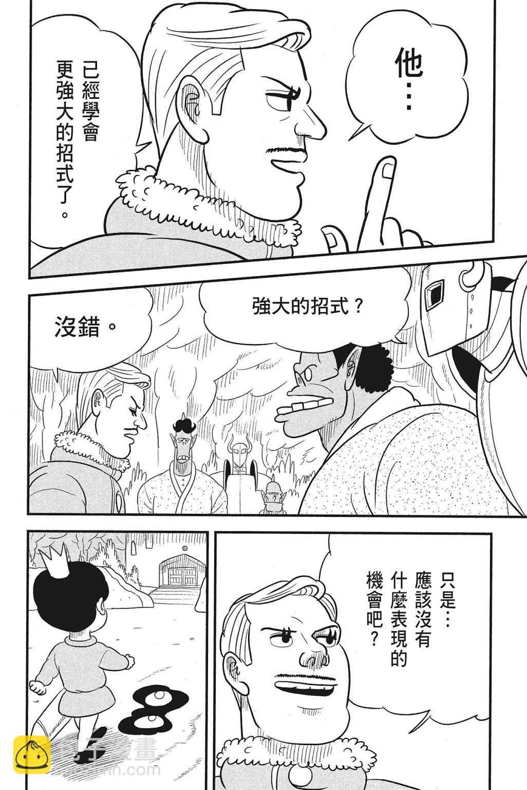 第04卷121