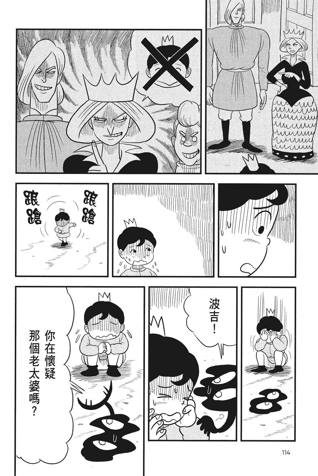 第04卷123