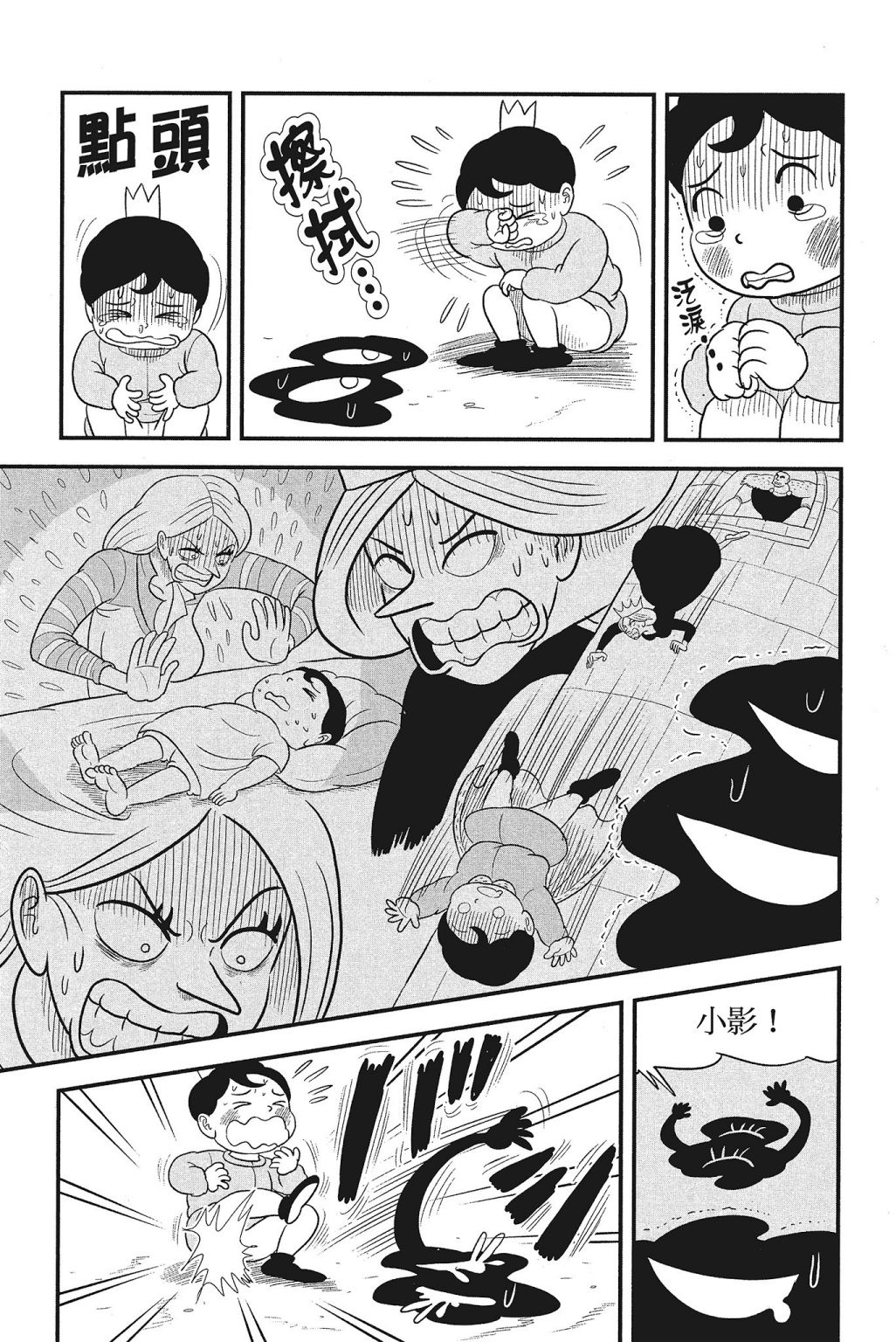 第04卷124