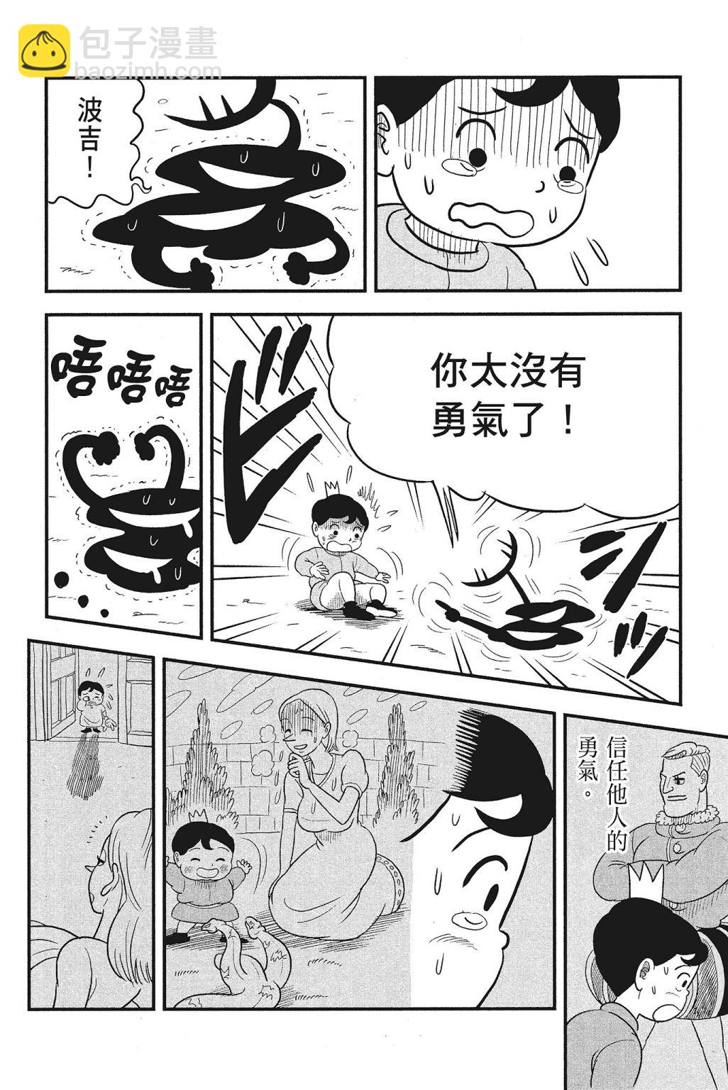 第04卷125