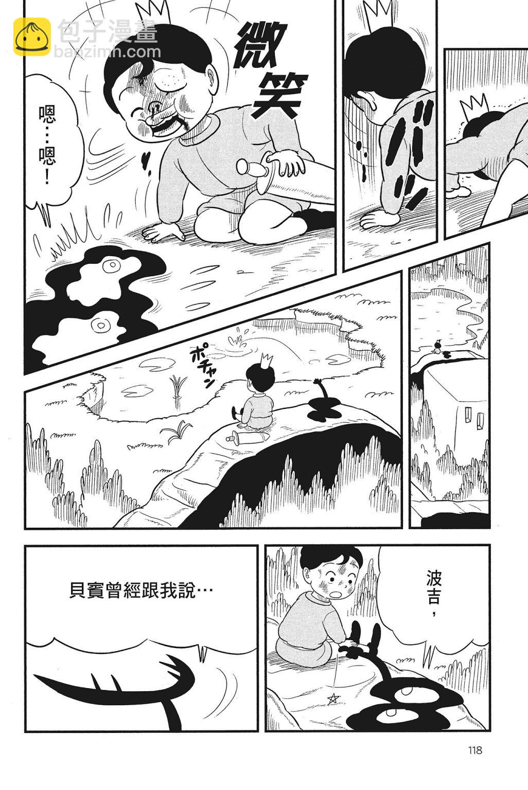 第04卷127