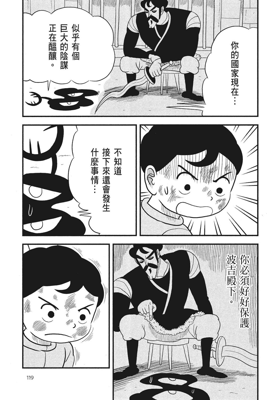 第04卷128