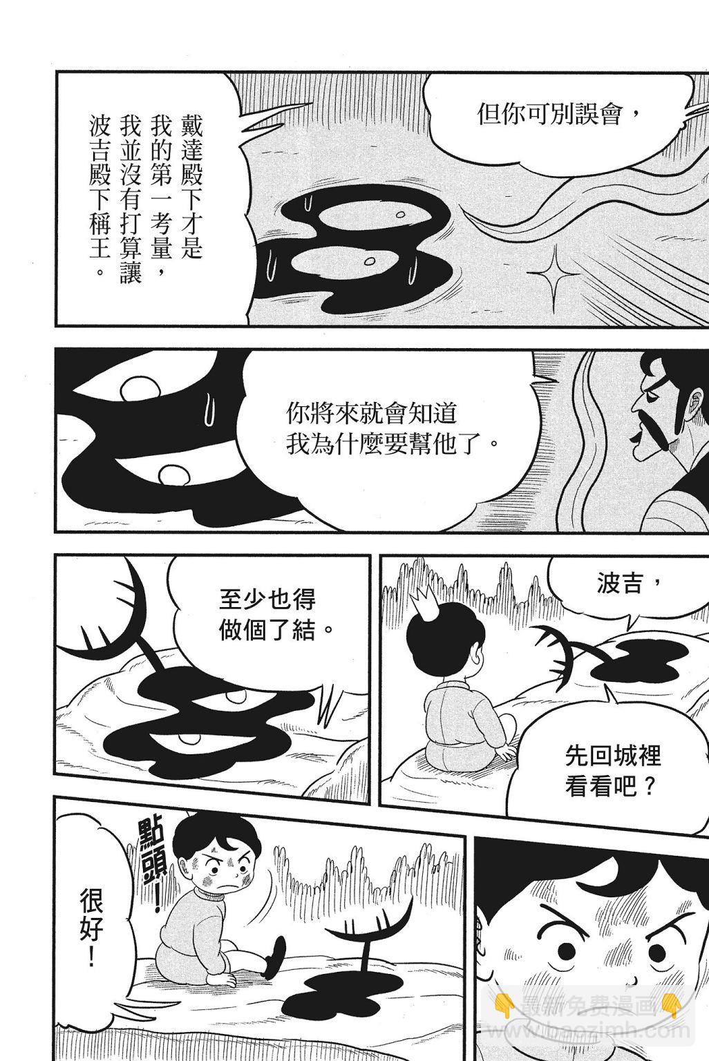 第04卷129