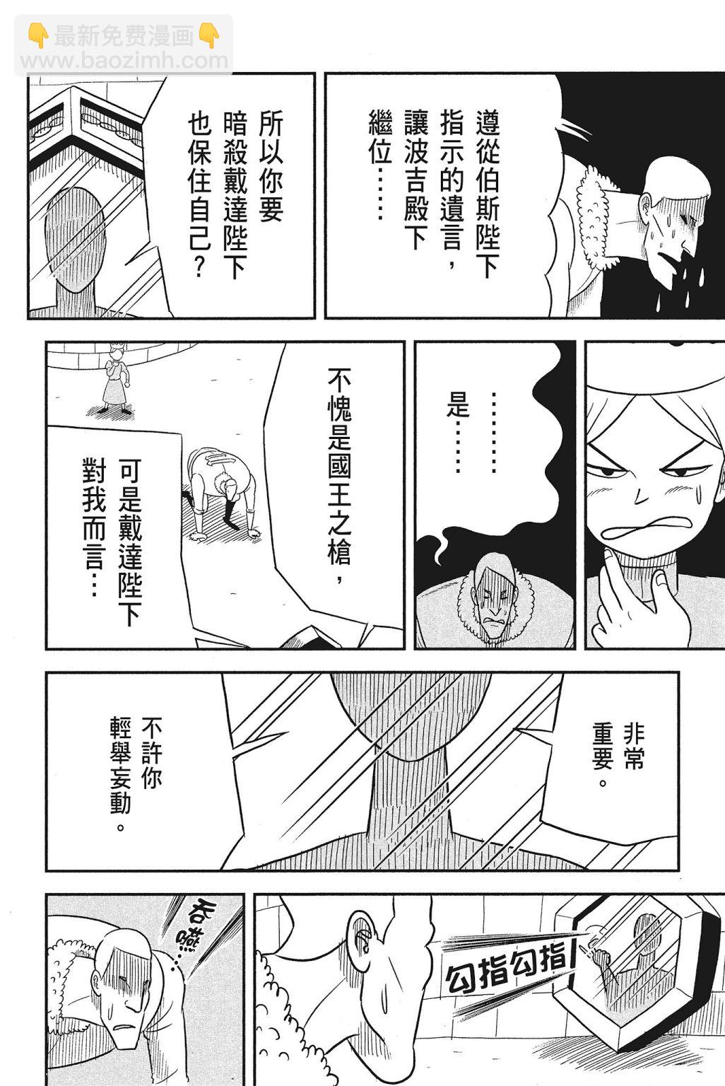 第04卷13
