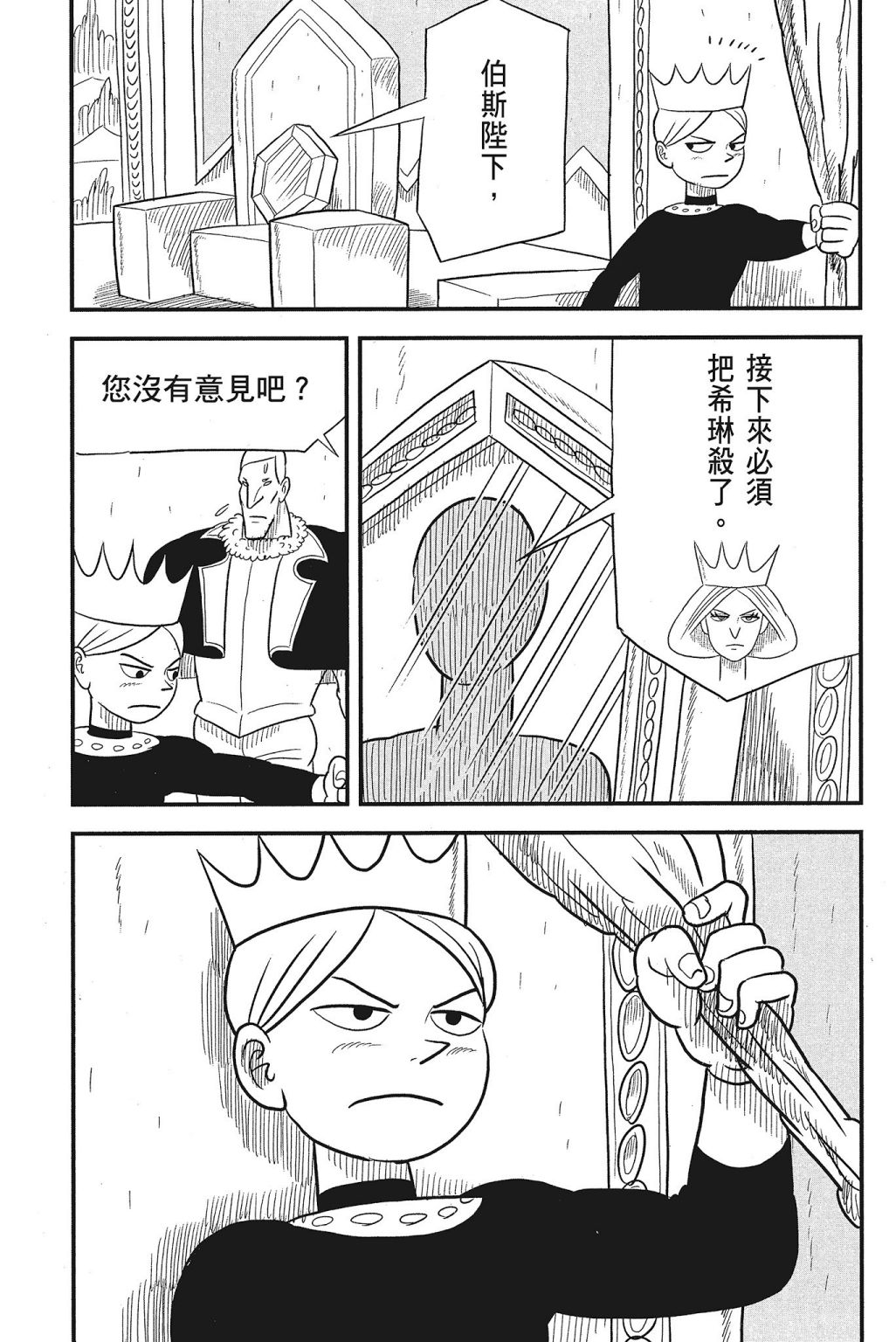 第04卷132