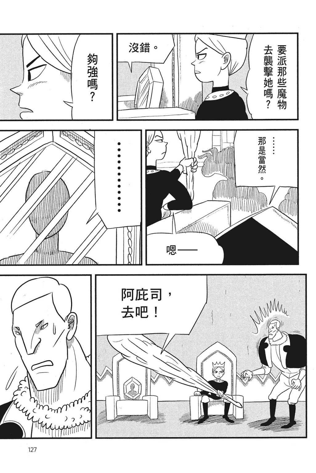 第04卷136