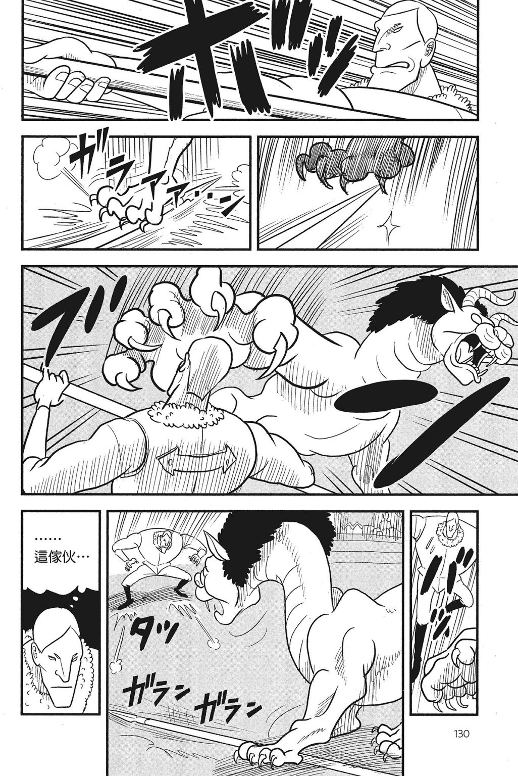 第04卷139