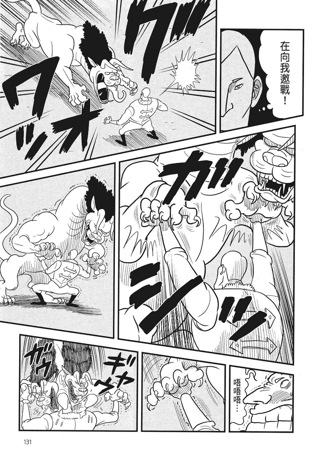 第04卷140