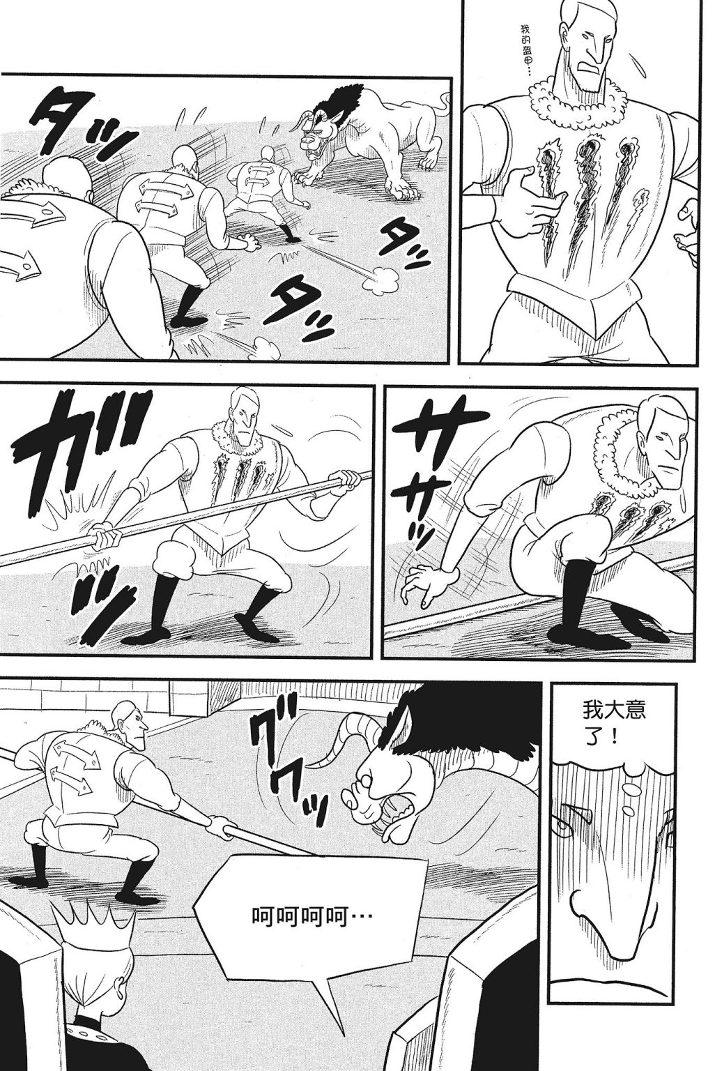 第04卷142