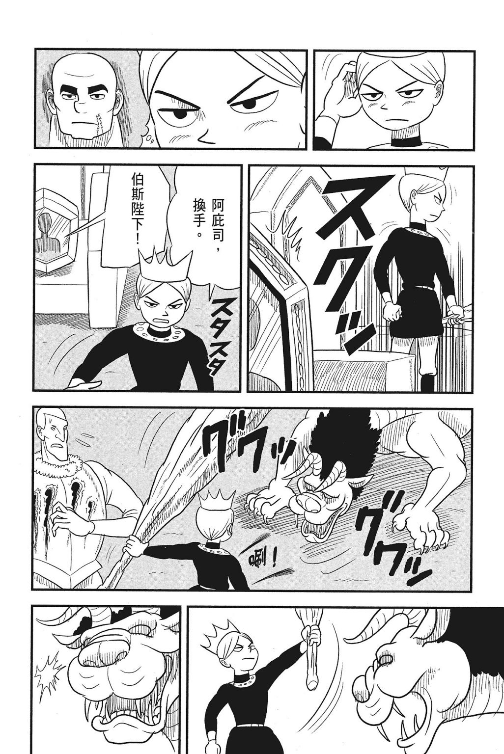 第04卷143