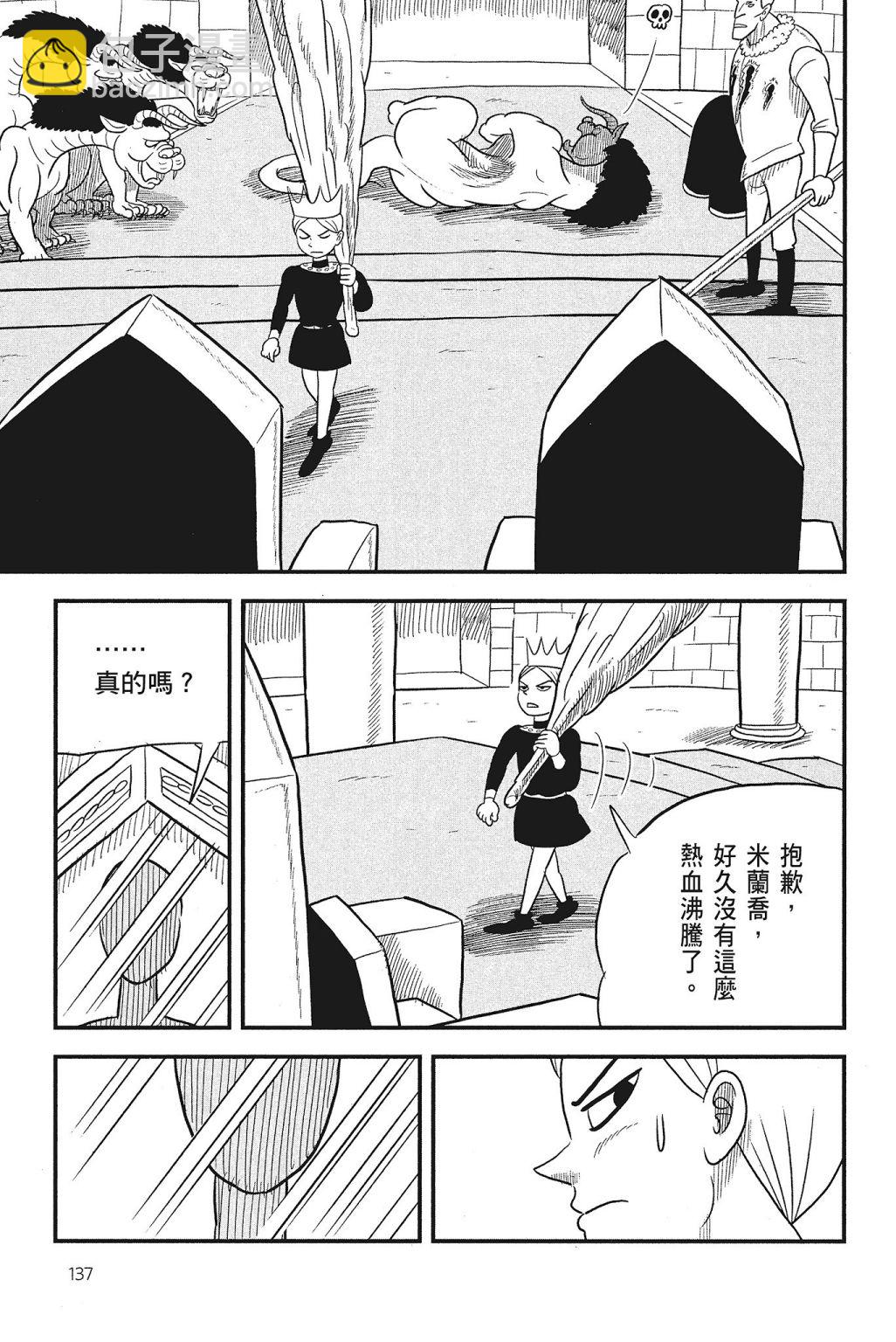第04卷146