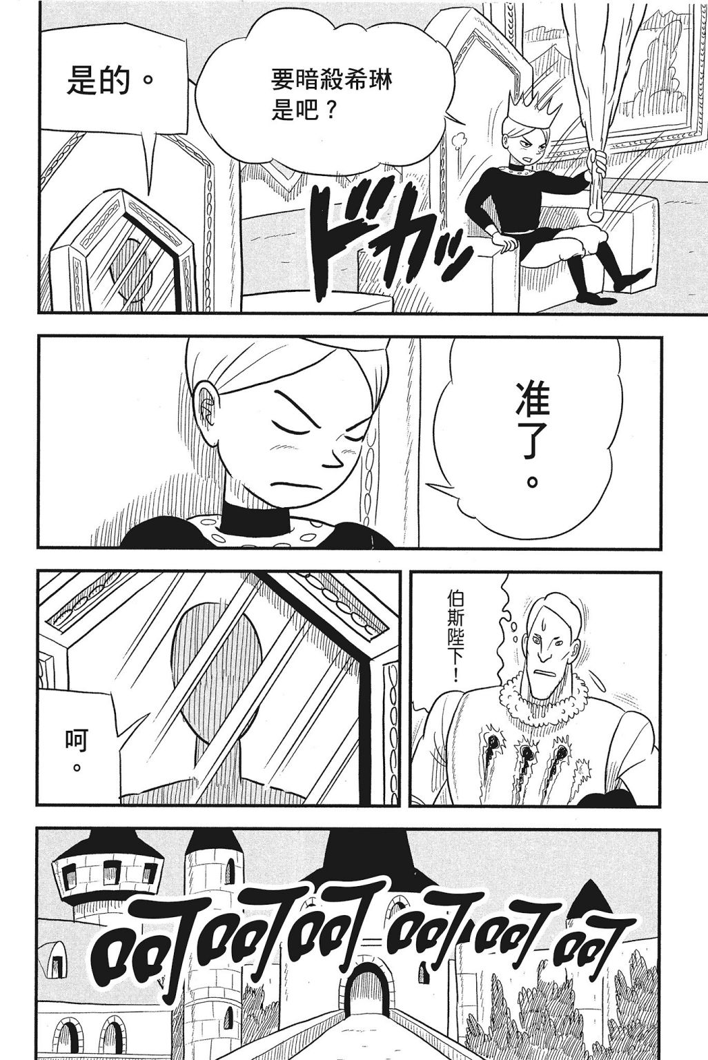 第04卷147