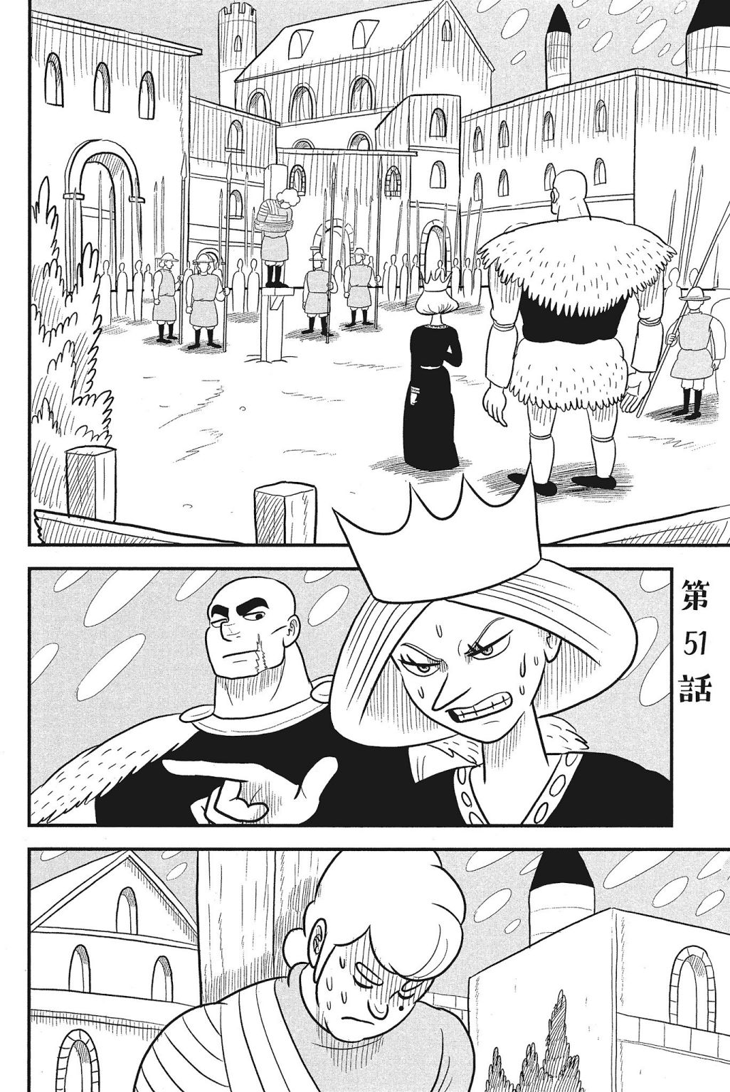 第04卷149