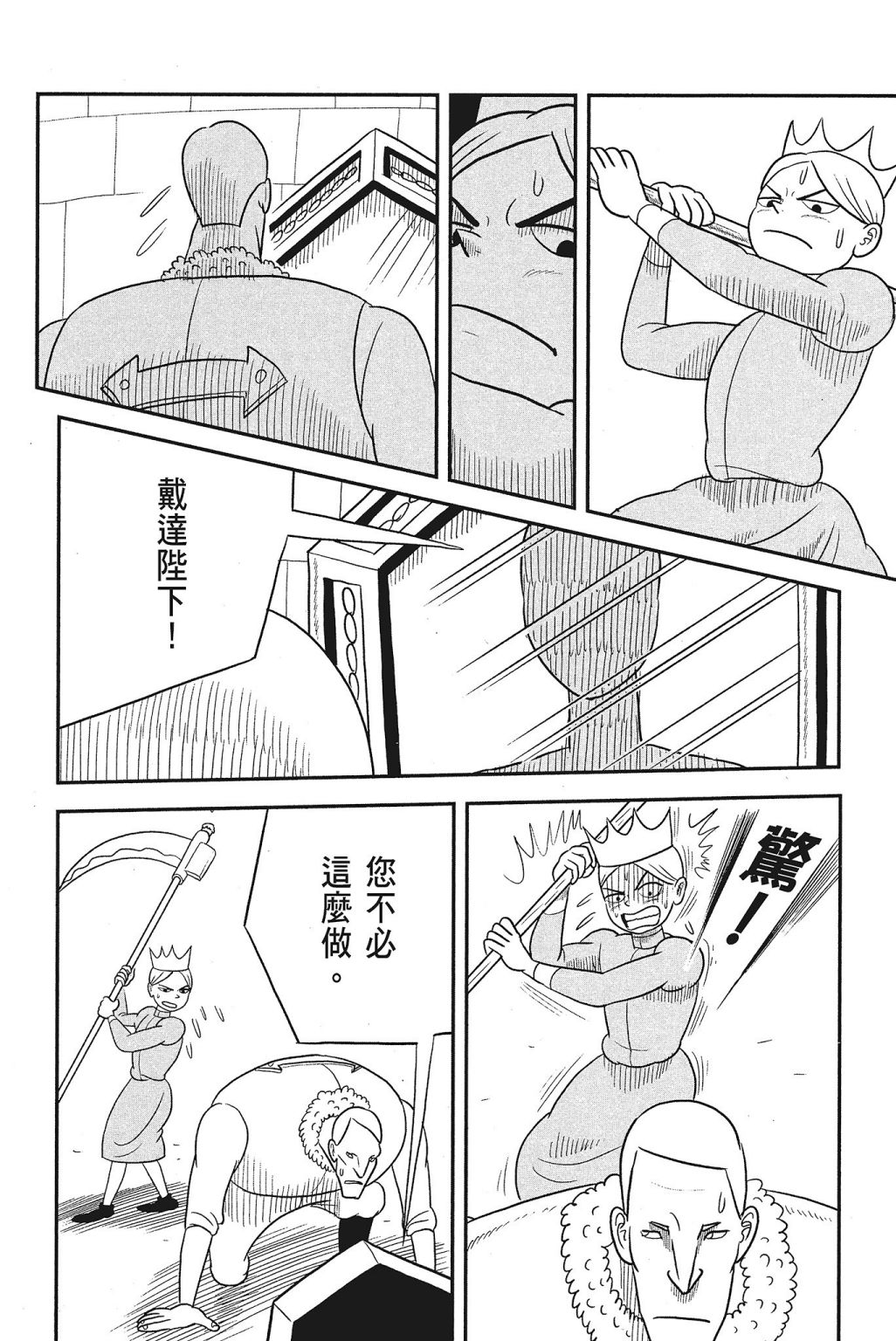 第04卷15
