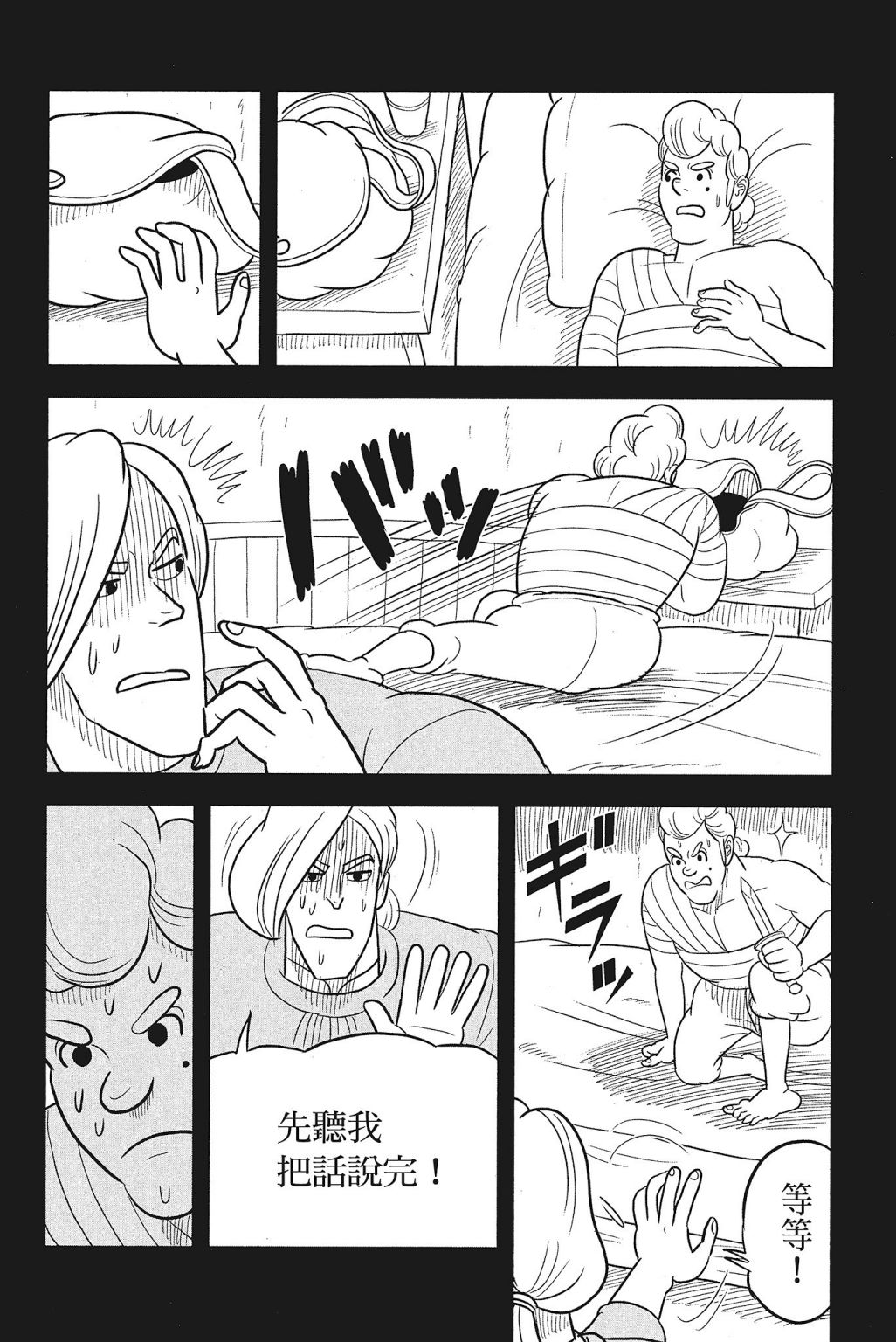 第04卷151