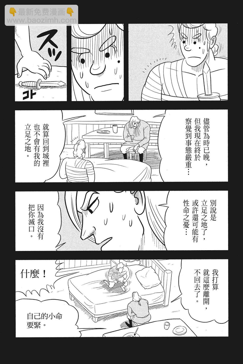 第04卷152