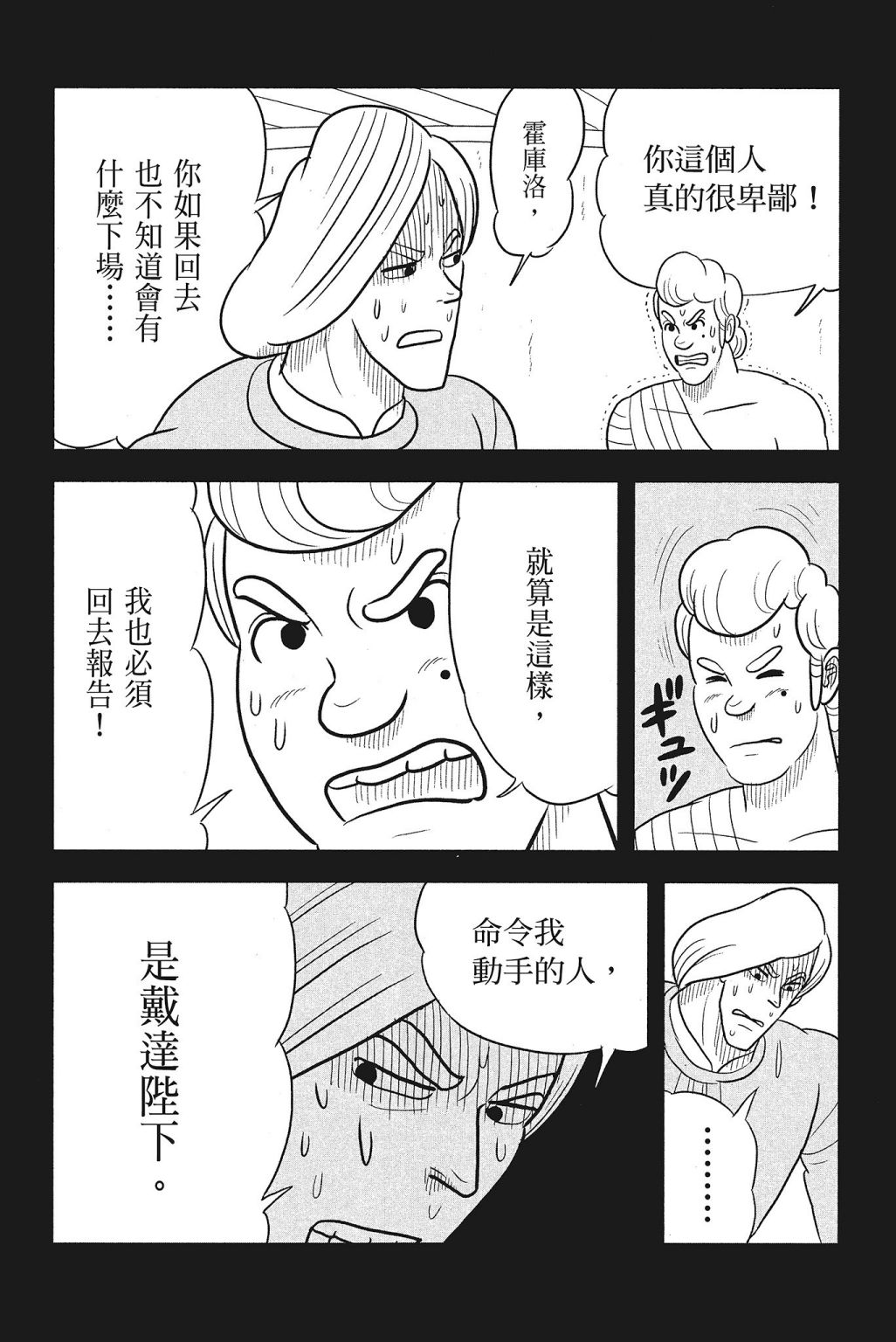 第04卷153