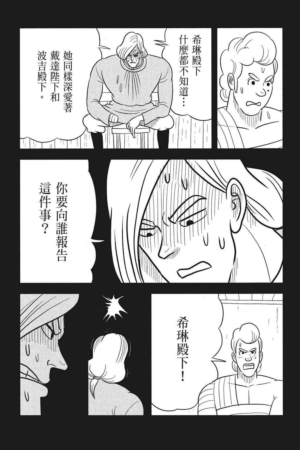 第04卷158