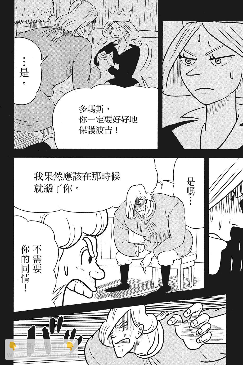 第04卷159