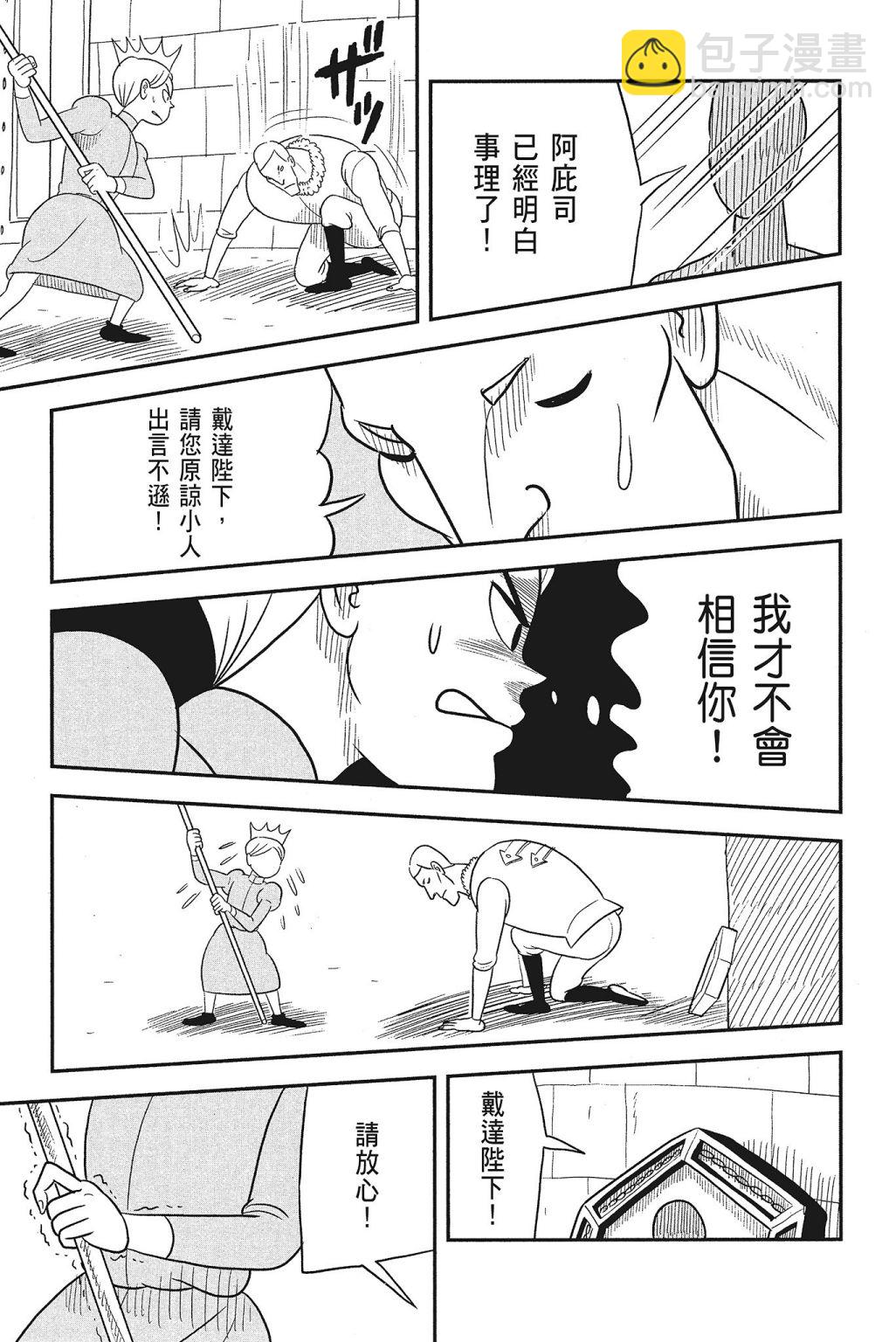 第04卷16