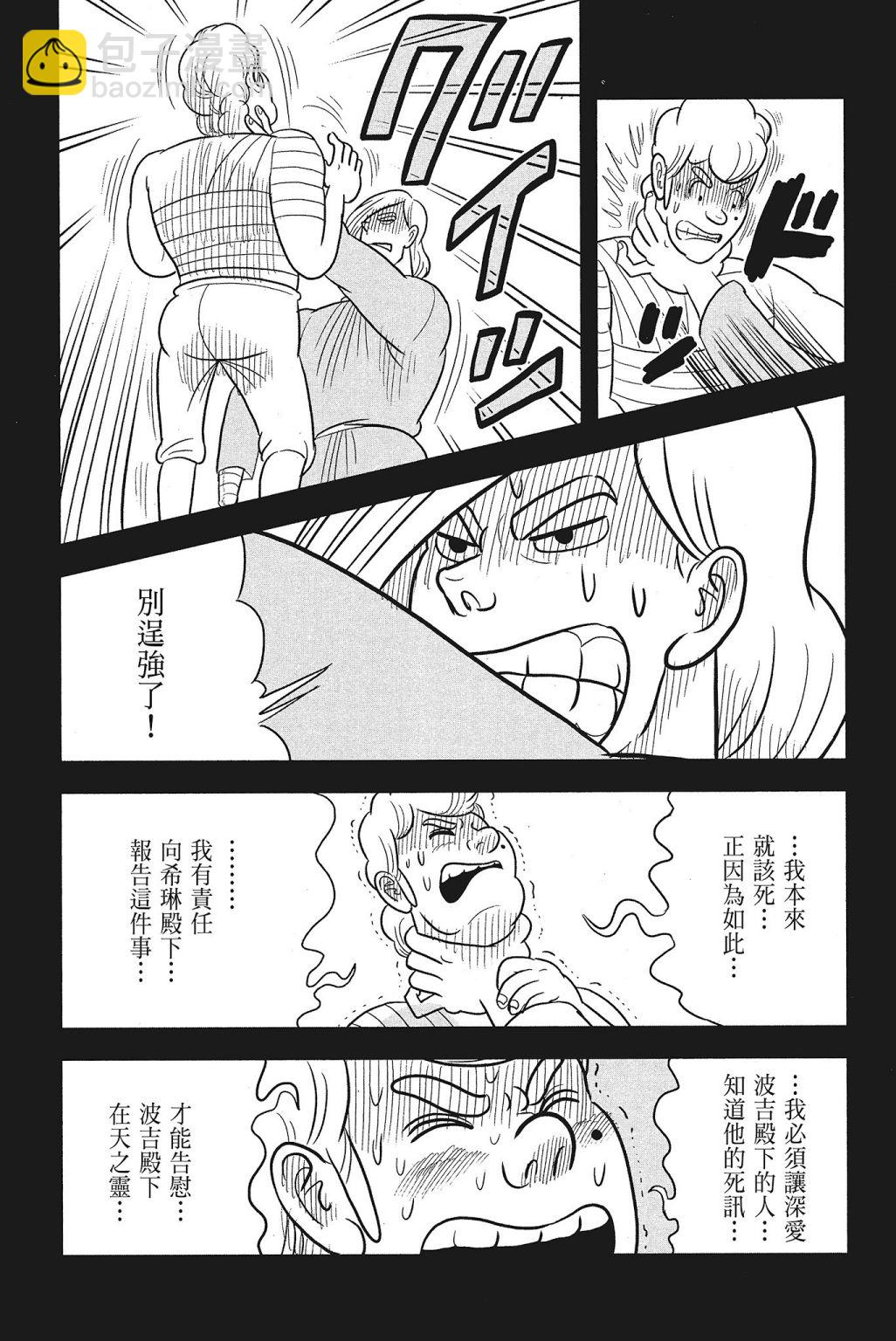 第04卷160