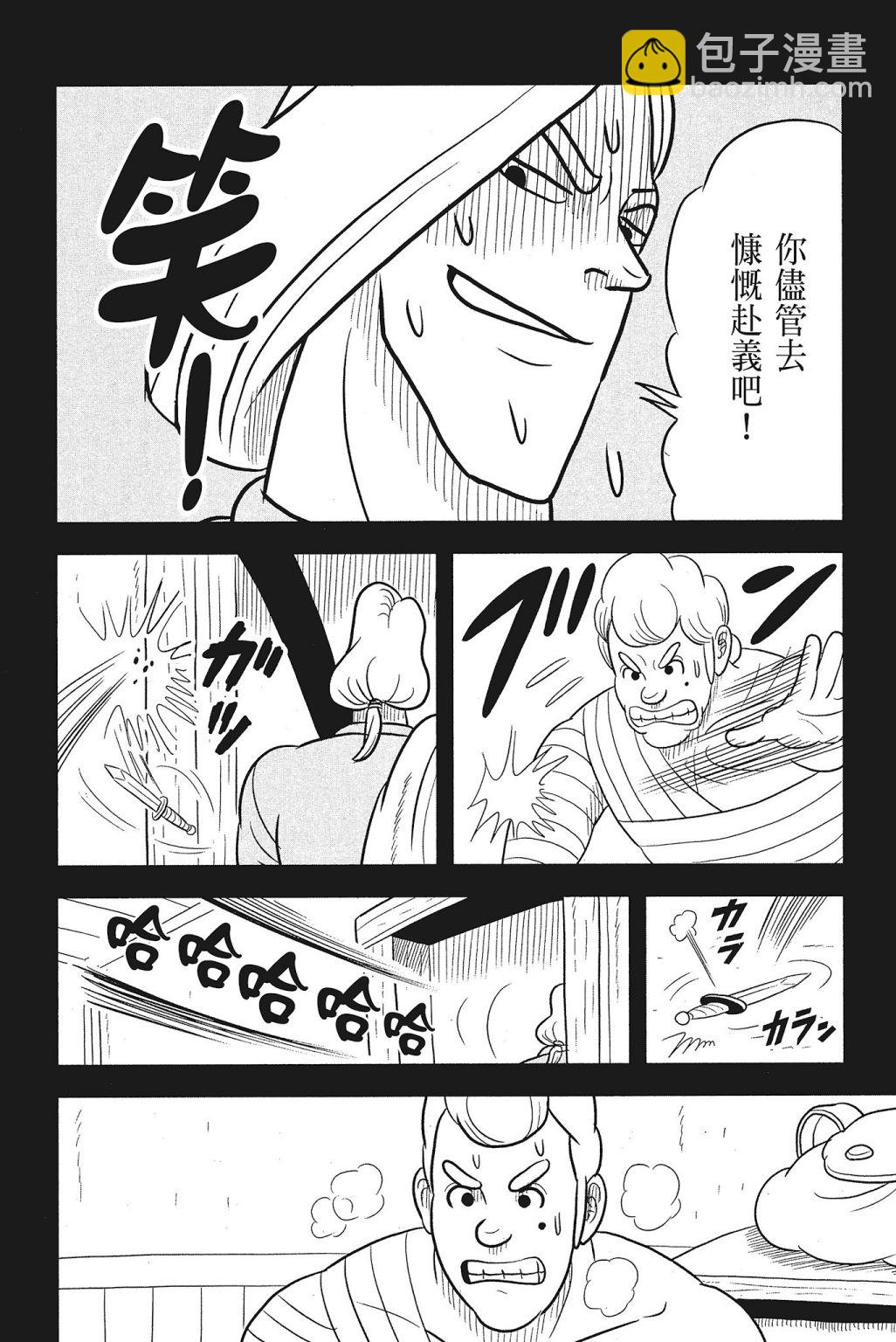 第04卷162