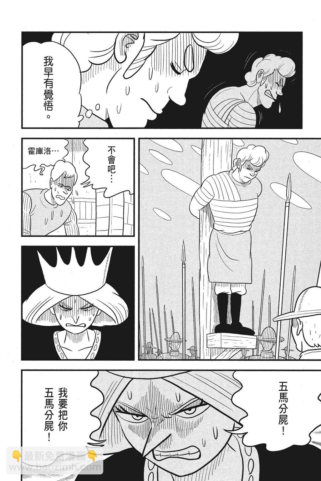 第04卷163