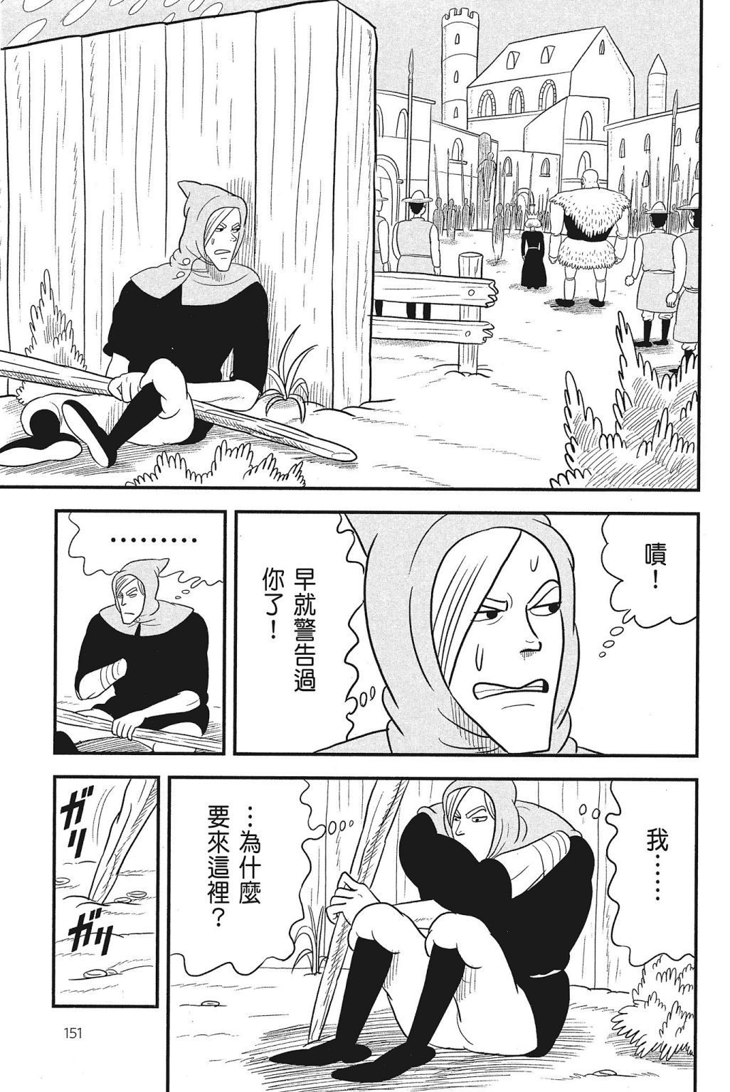 第04卷164