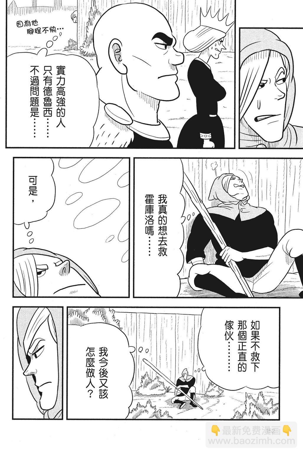第04卷165