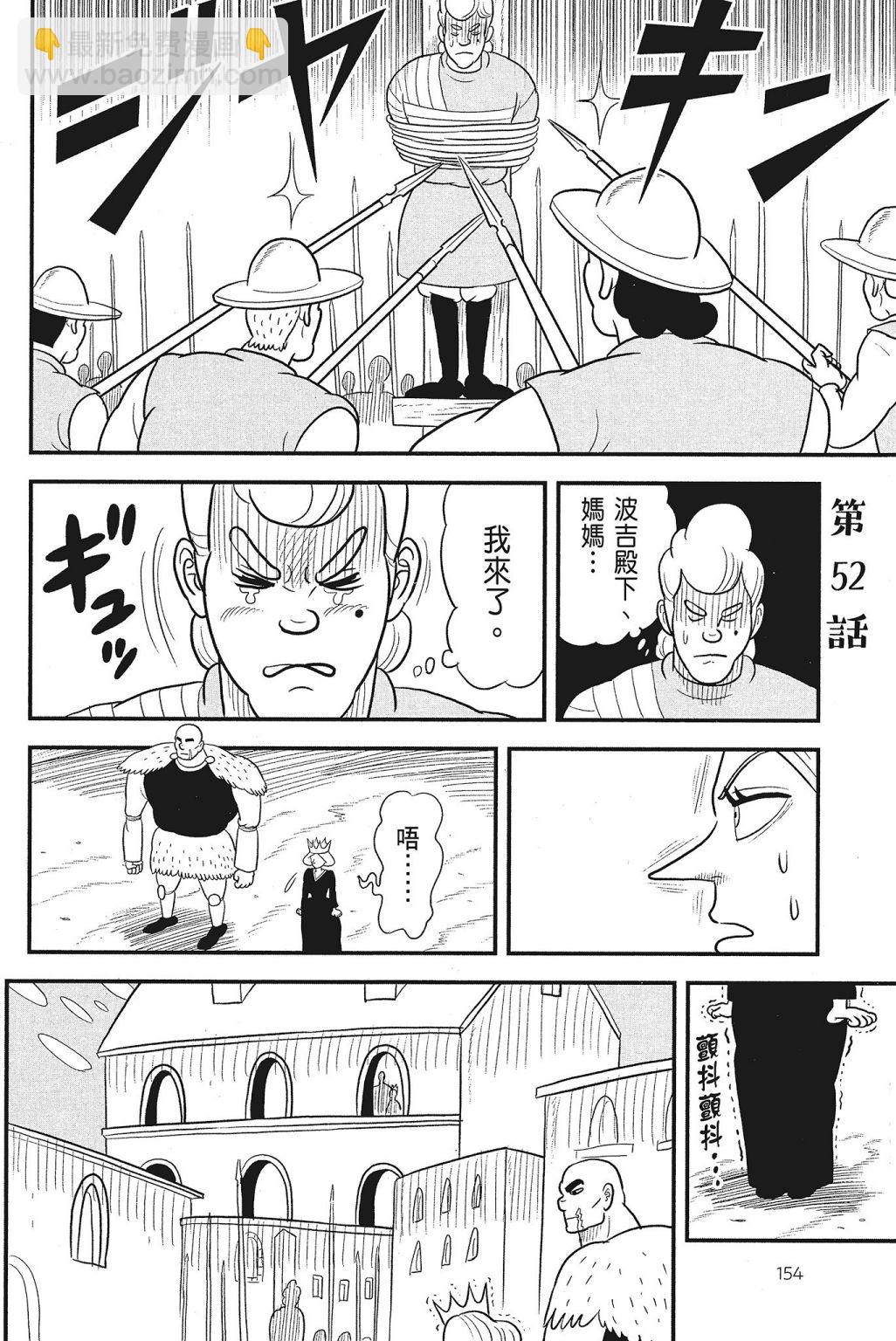 第04卷167