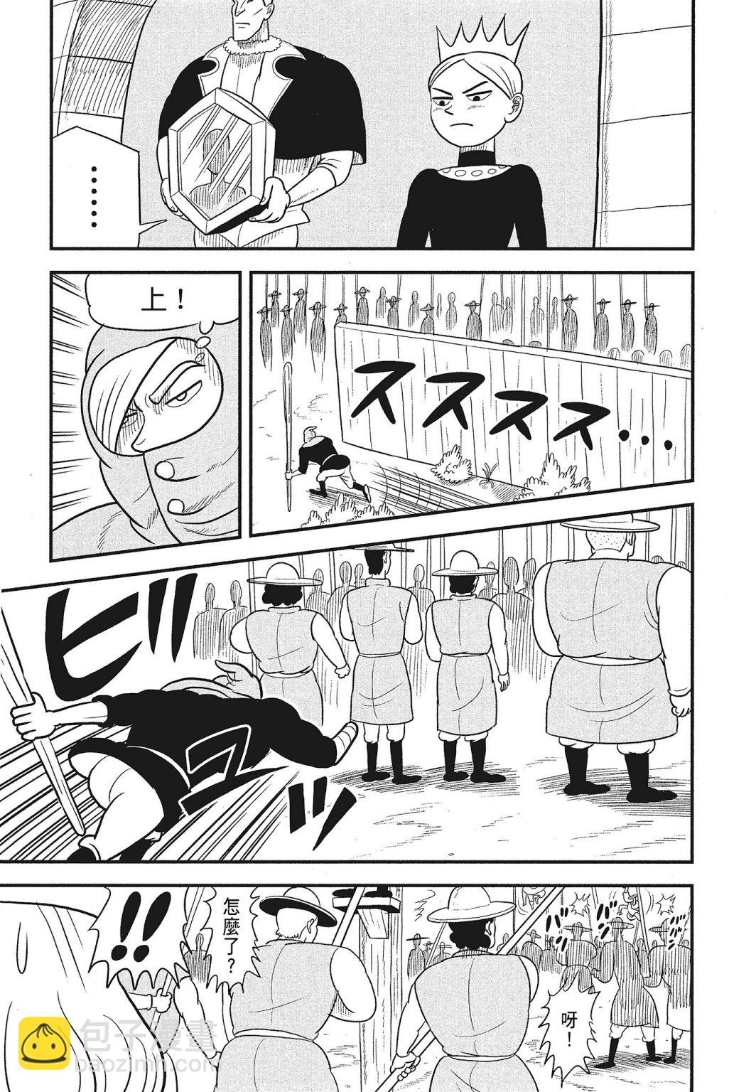 第04卷168