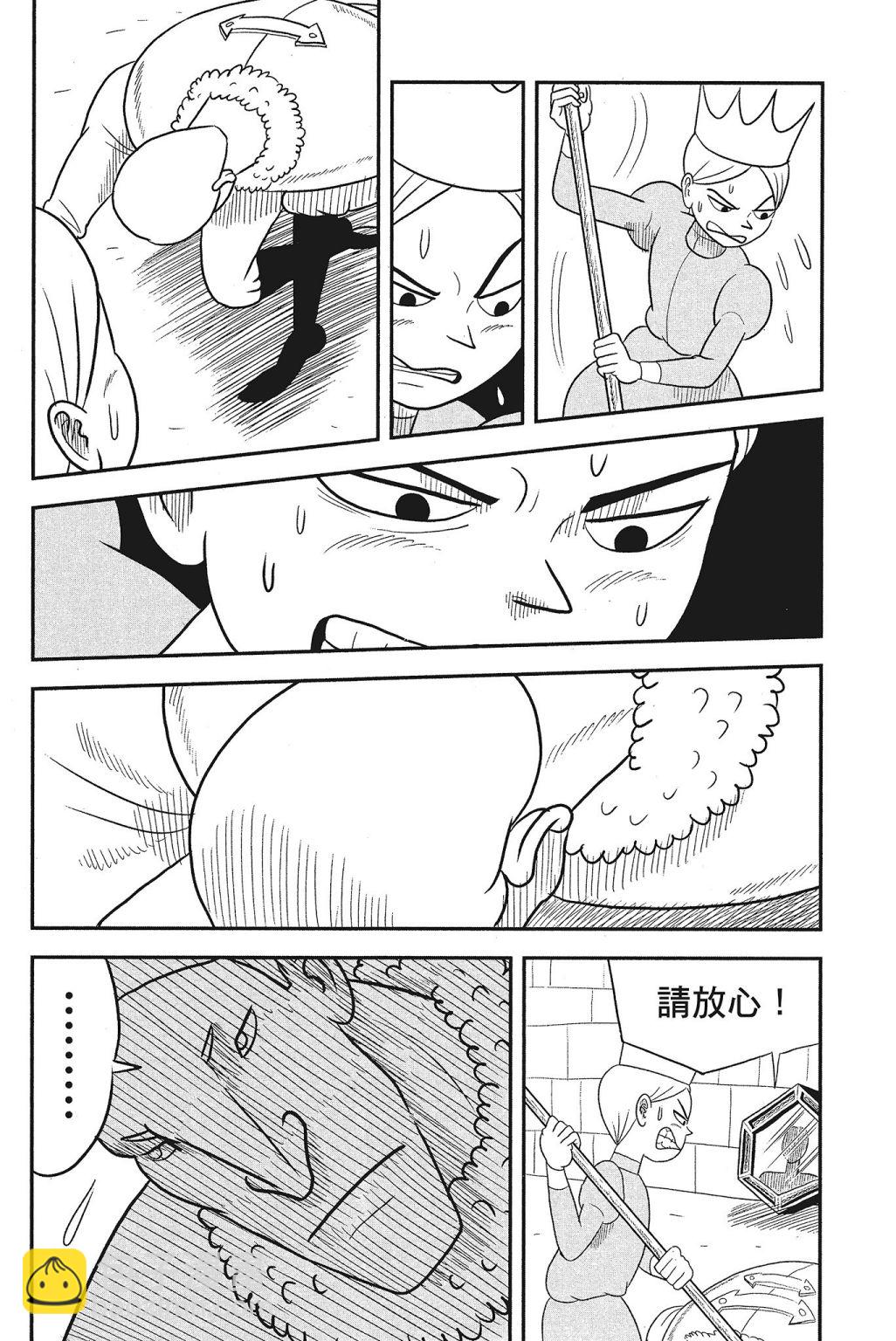 第04卷17