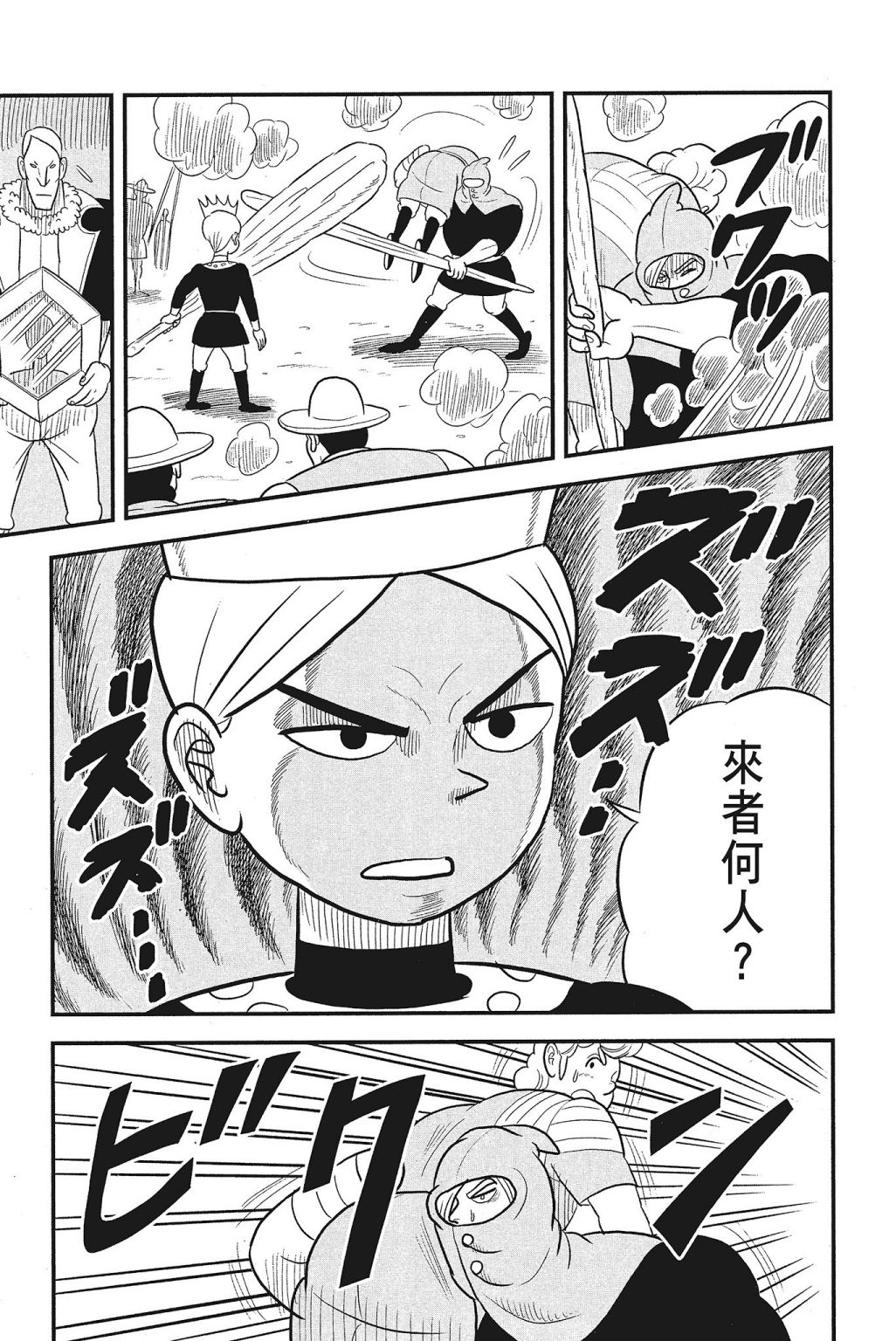 第04卷172