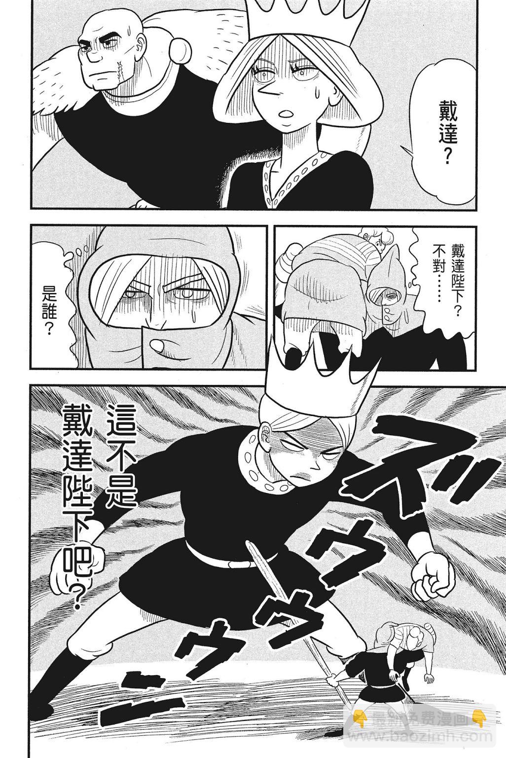 第04卷173